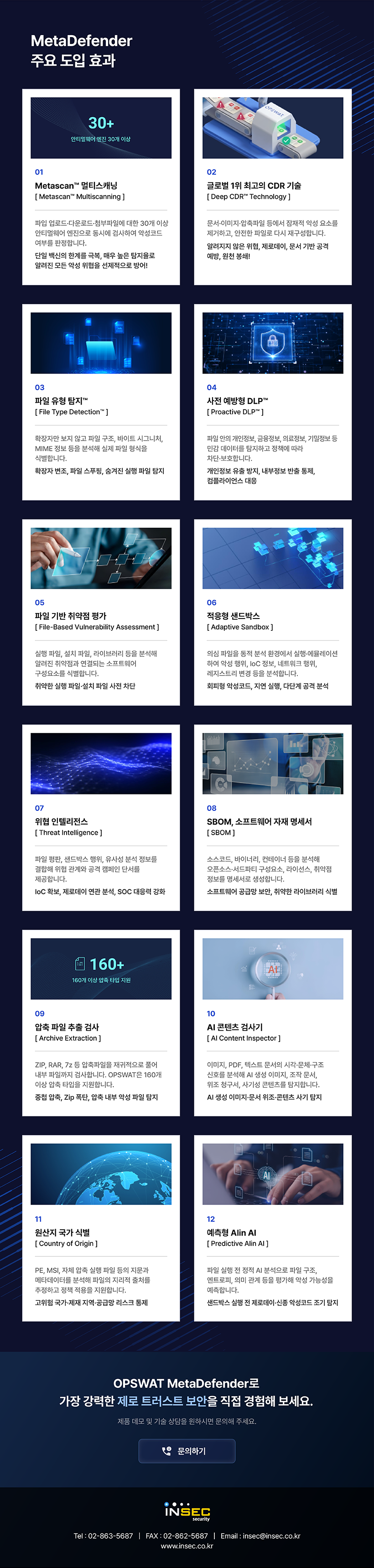 NetApp